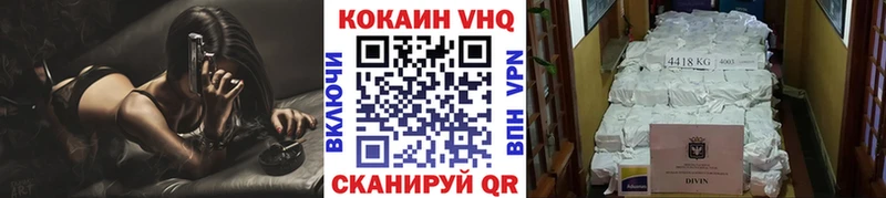 Наркота Козьмодемьянск КОКАИН ТГК ГАШИШ Alpha PVP Каннабис МЕФ