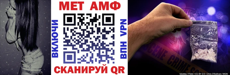 АМФЕТАМИН Premium где можно купить Козьмодемьянск
