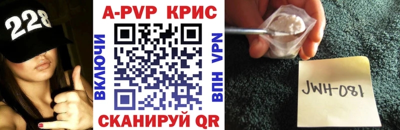A-PVP Соль  гидра ССЫЛКА  Козьмодемьянск 
