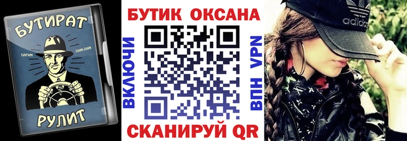 Бутират вода mega маркетплейс сайты даркнета состав Козьмодемьянск