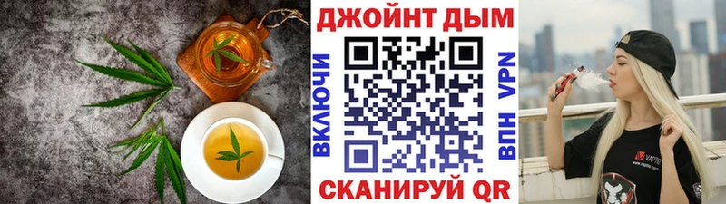 Canna-Cookies конопля Козьмодемьянск