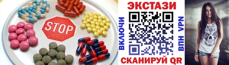 дарнет шоп Козьмодемьянск ЭКСТАЗИ 99%