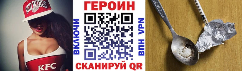 Героин белый  закладка  Козьмодемьянск 