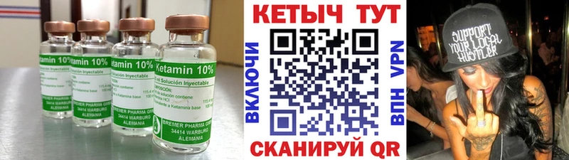 закладка Козьмодемьянск КЕТАМИН VHQ