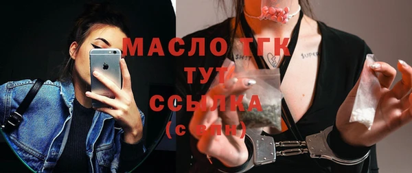 соль курить ск Аркадак