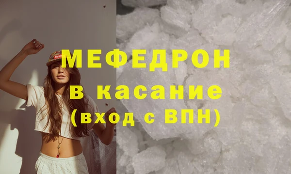 молекула духа Армянск