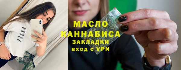молекула духа Армянск
