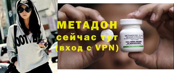 молекула духа Армянск