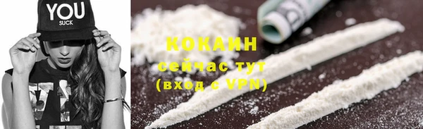 соль курить ск Аркадак