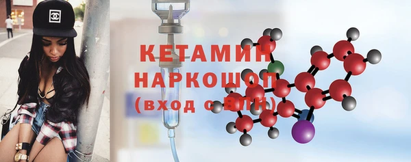 молекула духа Армянск
