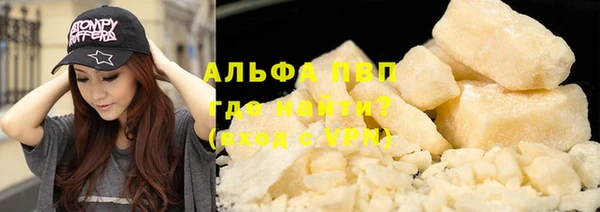 молекула духа Армянск