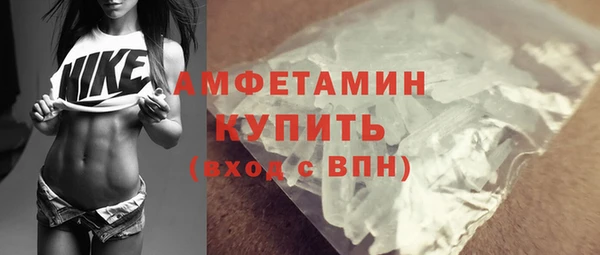 молекула духа Армянск