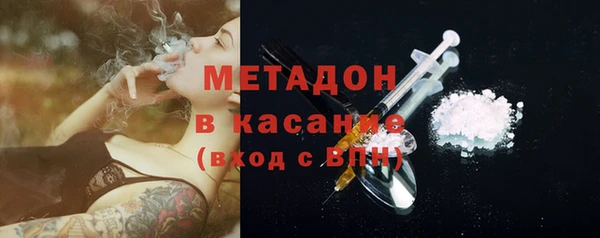 молекула духа Армянск