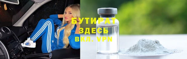 соль курить ск Аркадак