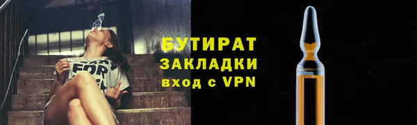 молекула духа Армянск