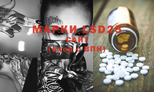 марки lsd Галич