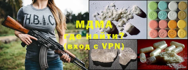 молекула духа Армянск
