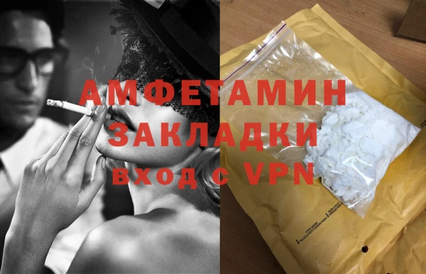 молекула духа Армянск
