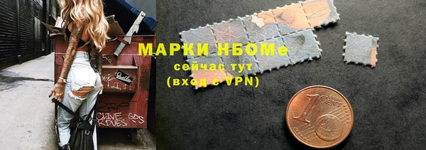 молекула духа Армянск
