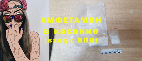 молекула духа Армянск