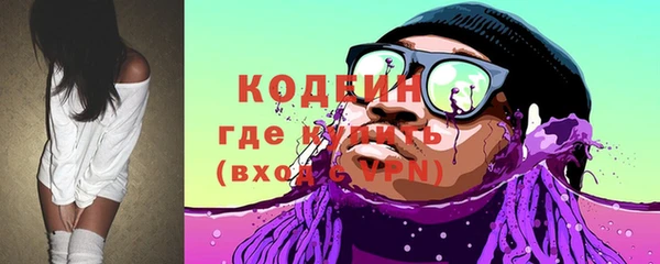 молекула духа Армянск