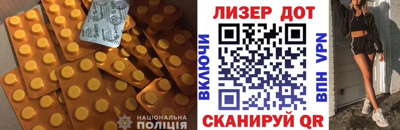 LSD-25 экстази кислота  дарнет шоп  Козьмодемьянск 