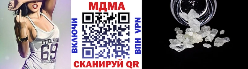 MEGA маркетплейс  Козьмодемьянск  МДМА молли 