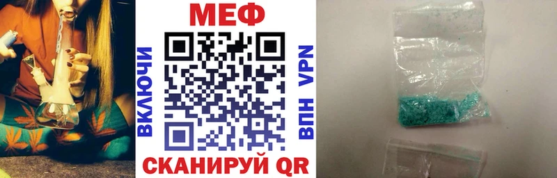 МЕФ мяу мяу  мега ссылки  Козьмодемьянск 