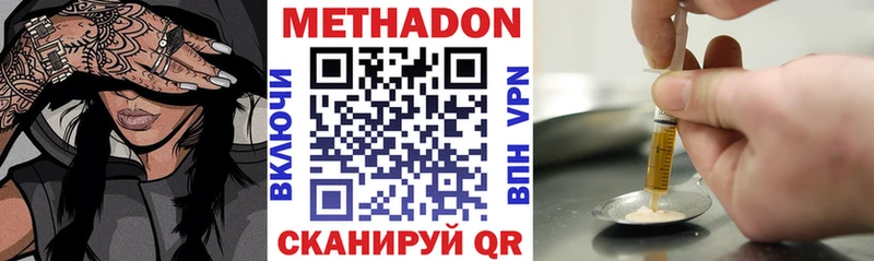 купить закладку  Козьмодемьянск  blacksprut   Метадон белоснежный 